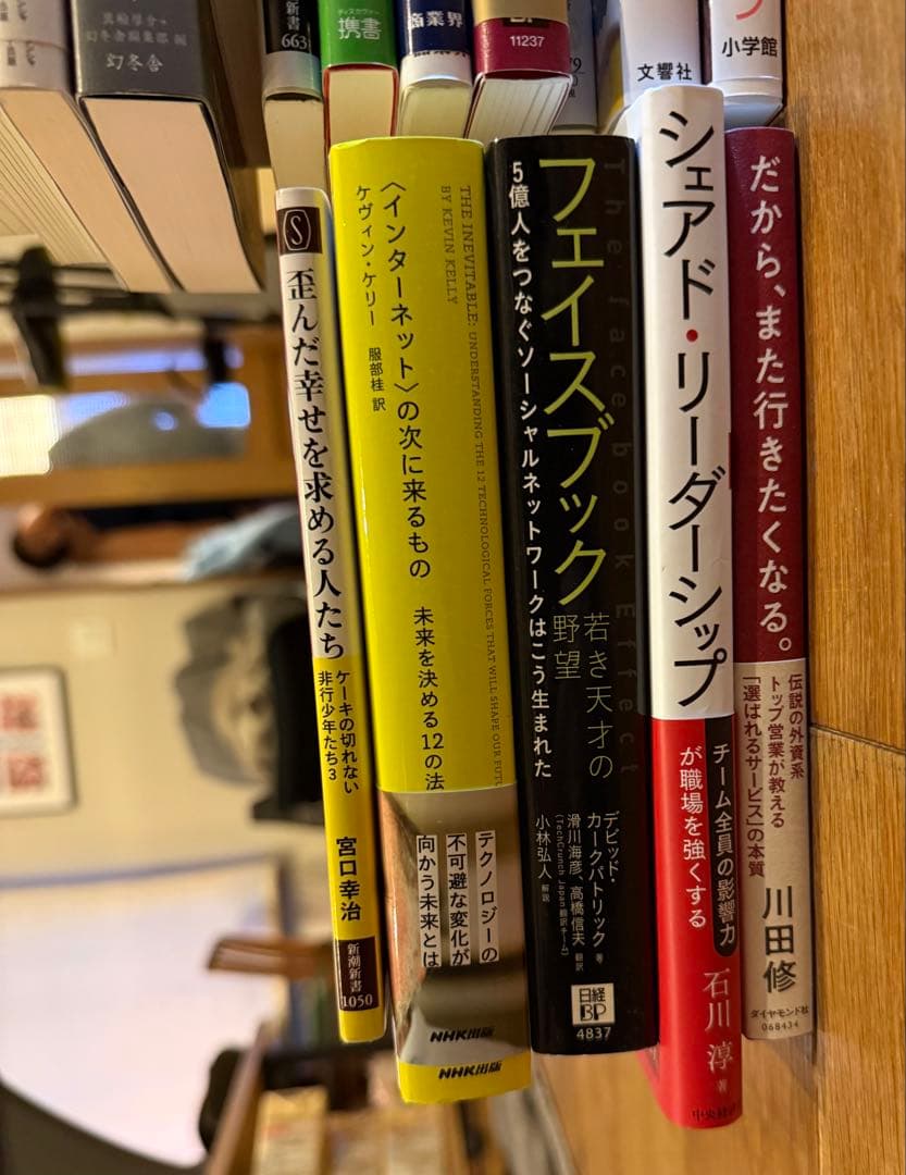 ビジネス本　36冊セットまとめ売り