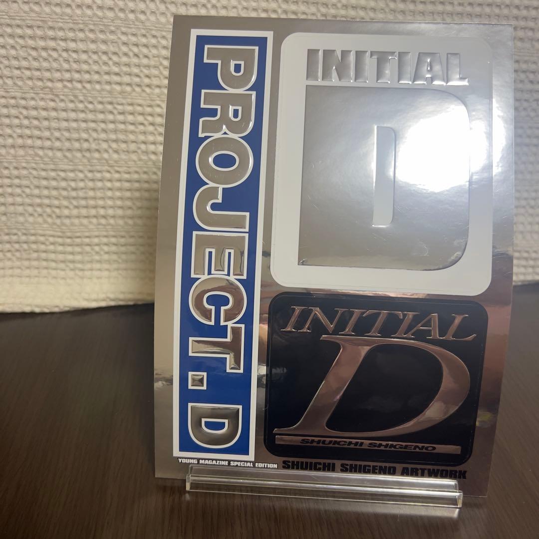 【初版・完品】頭文字D 豪華BOX ARTWORKS／特典フル装備 AE86付