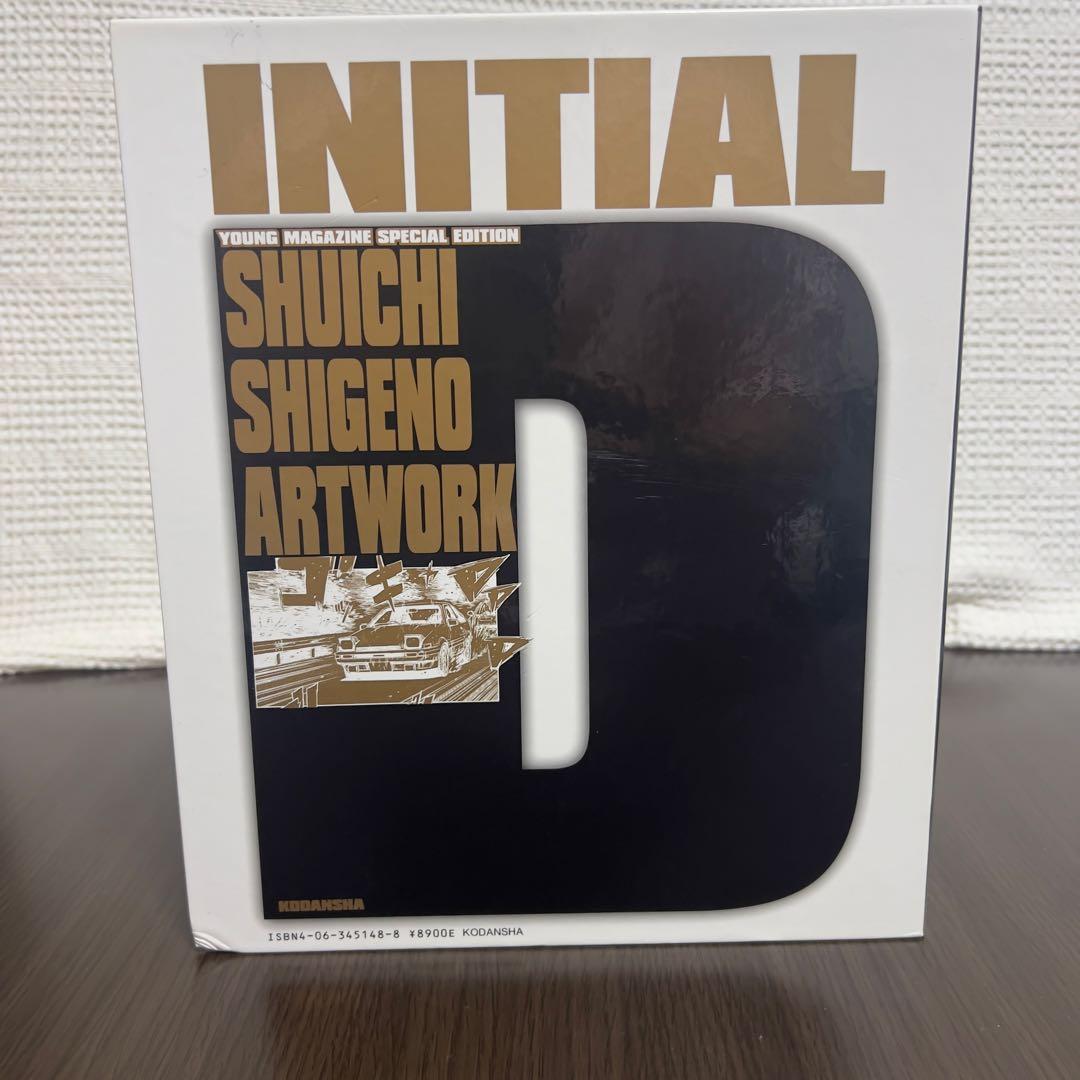 【初版・完品】頭文字D 豪華BOX ARTWORKS／特典フル装備 AE86付