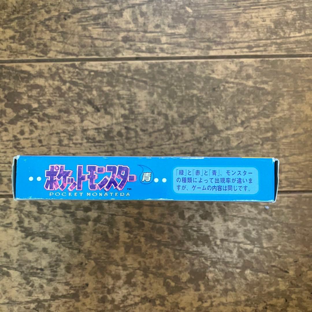 ポケットモンスター青　ゲームボーイ　任天堂
