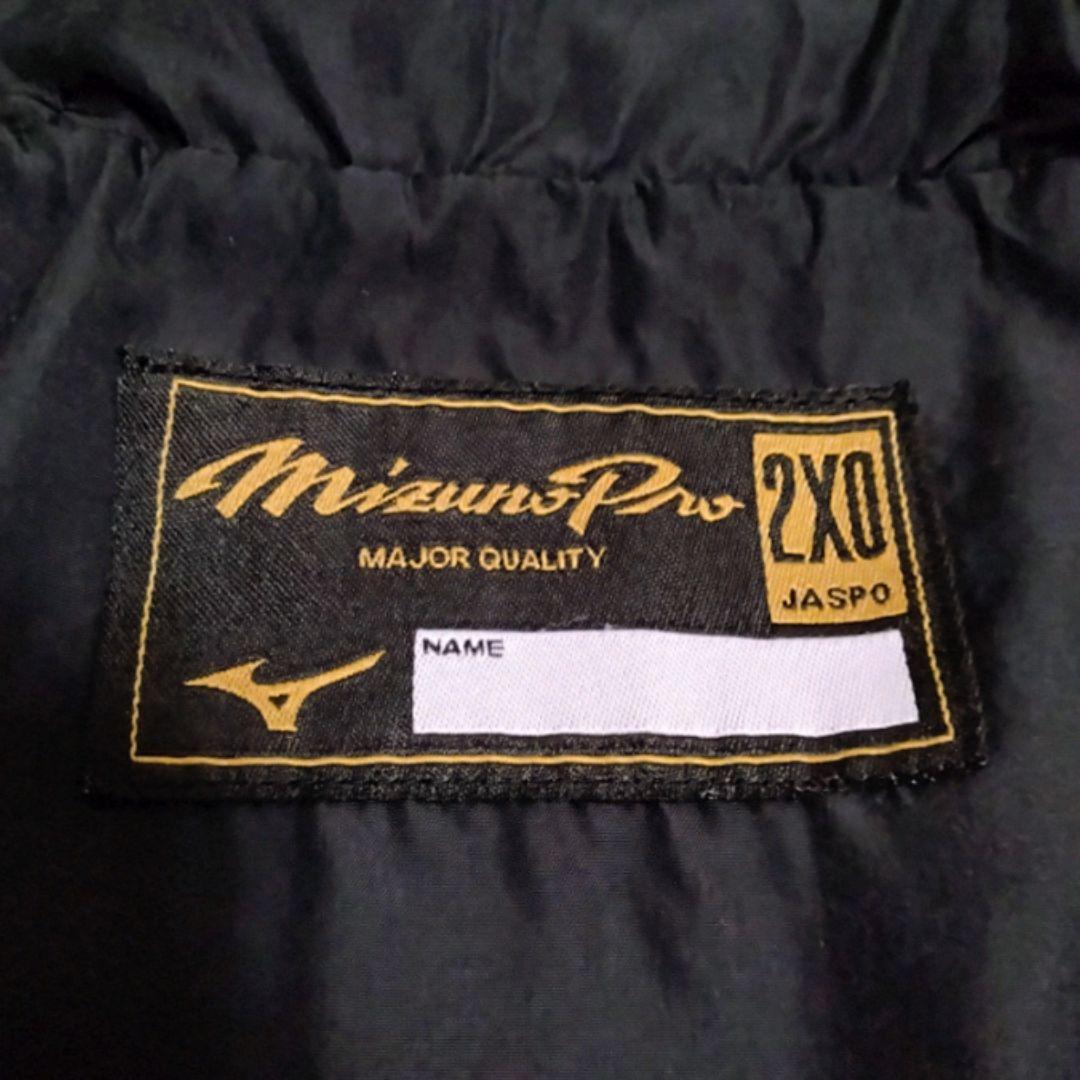 【希少サイズ 2XO 4XL相当】ミズノプロ フリースジャケット パーカー