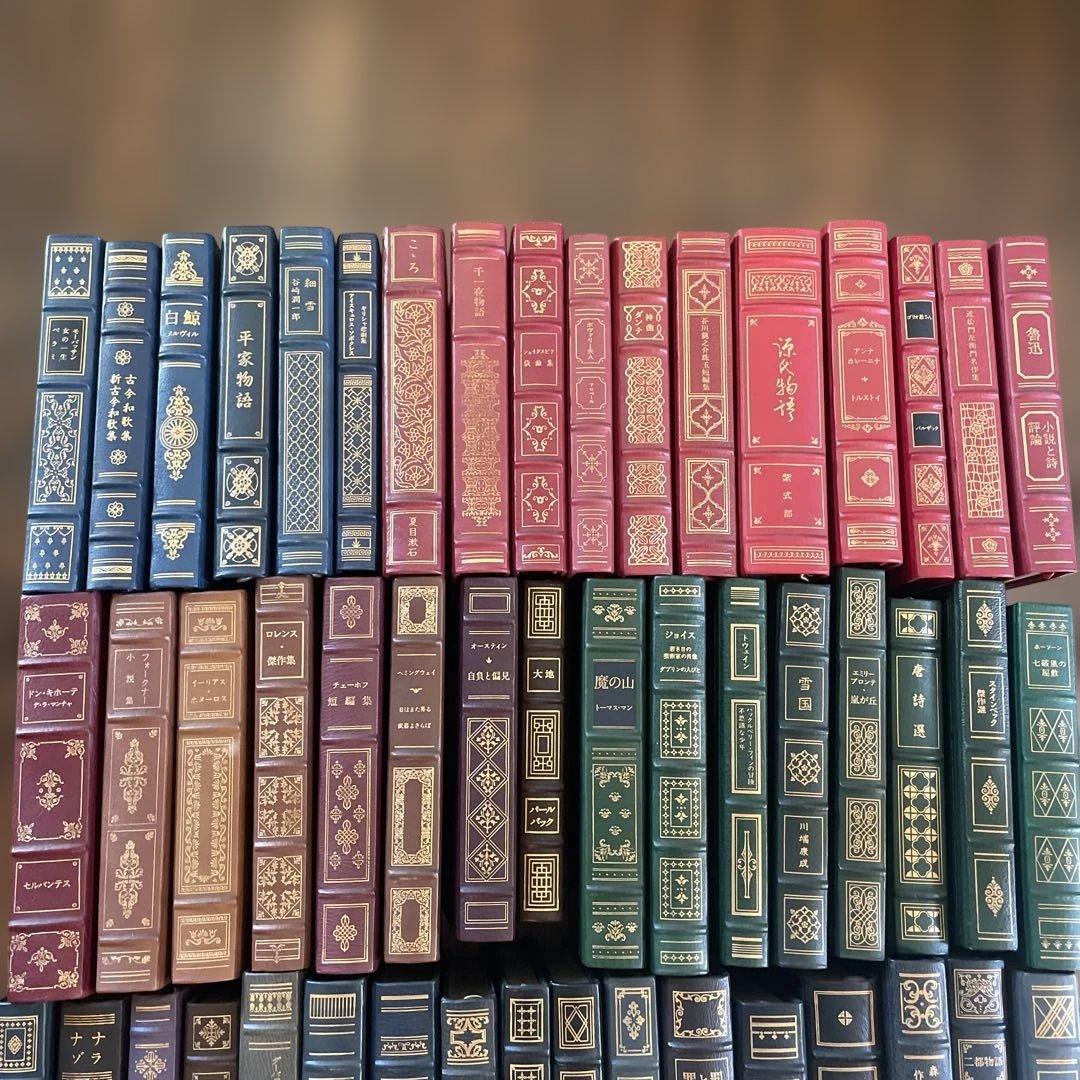 フランクリンライブラリー　全50巻セット