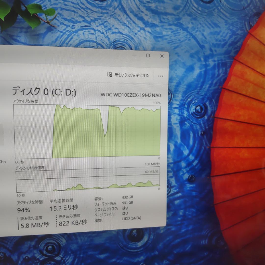 美品 NEC Valuestar VS370SSR-KS