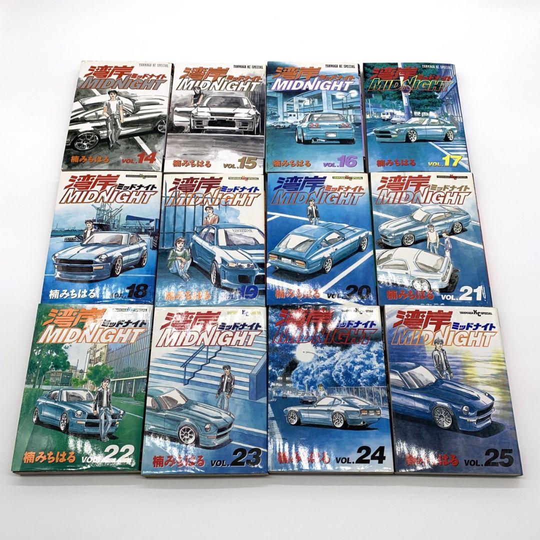 湾岸MIDNIGHT 単行本 全28冊（1巻〜32巻 欠品あり）