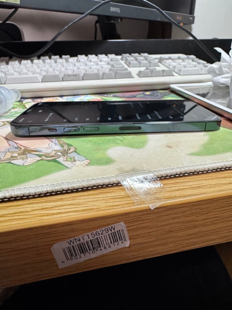 Apple iPhone 12 Pro Max パシフィックブルー