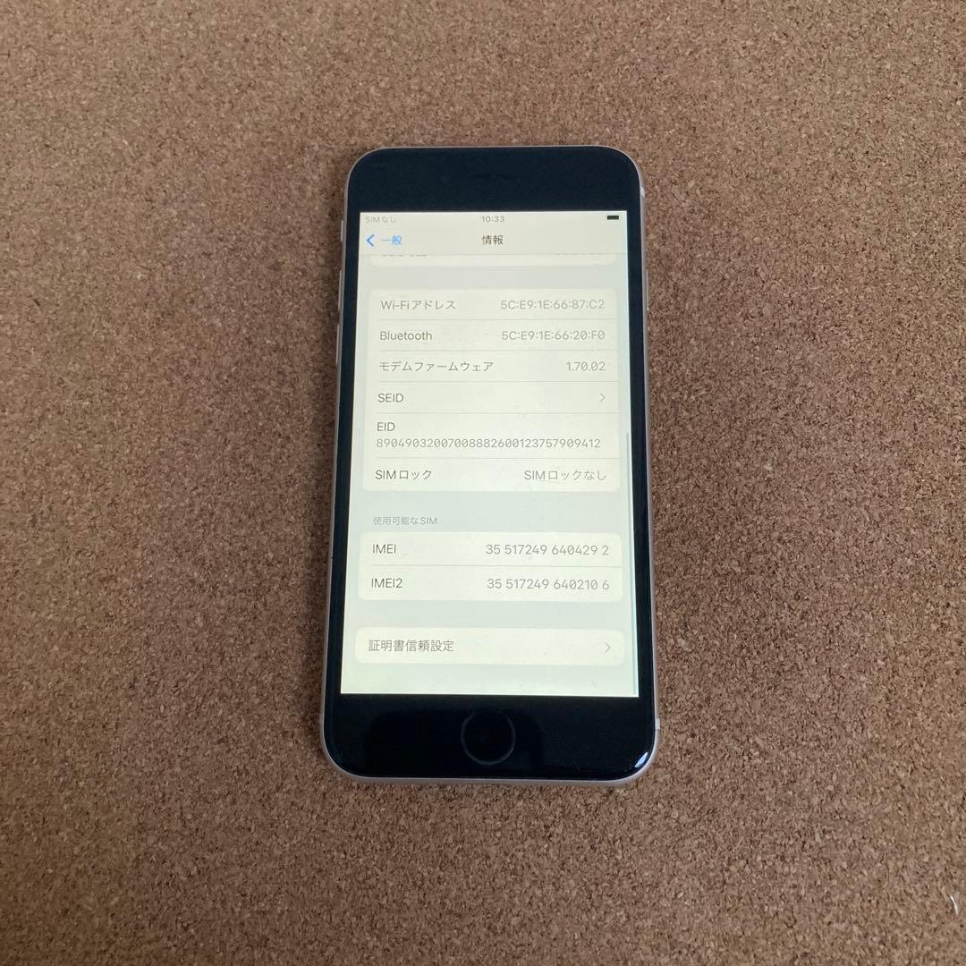 771【早い者勝ち】電池最良好☆iPhoneSE3 64GB SIMフリー☆