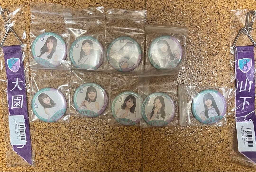 乃木坂46 まとめ売り