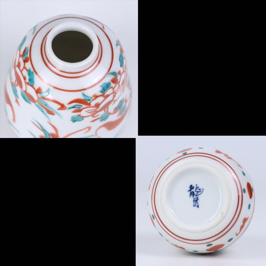 Y3104-2 高台寺蒔絵 茶箱セット 赤絵茶碗 棗 他 紙箱付　BBB
