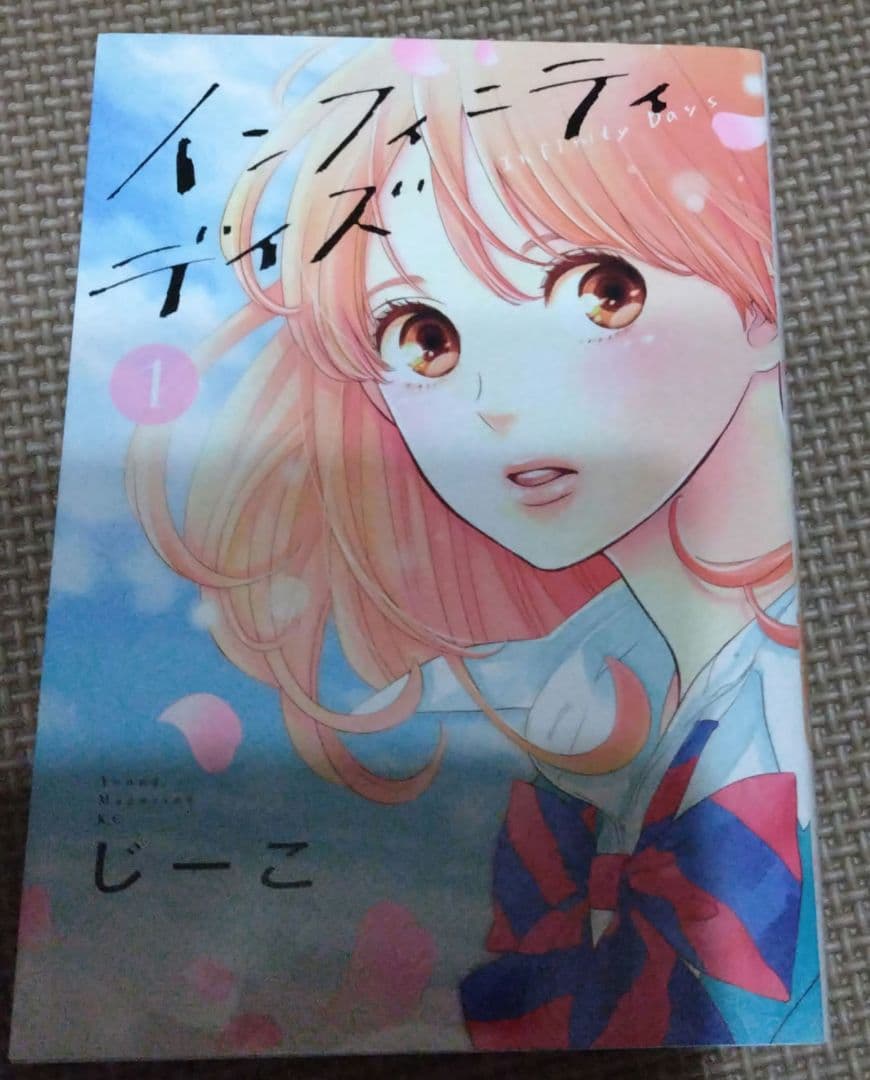 悪役令嬢は溺愛ルートに入りました！？他20冊まとめ売り