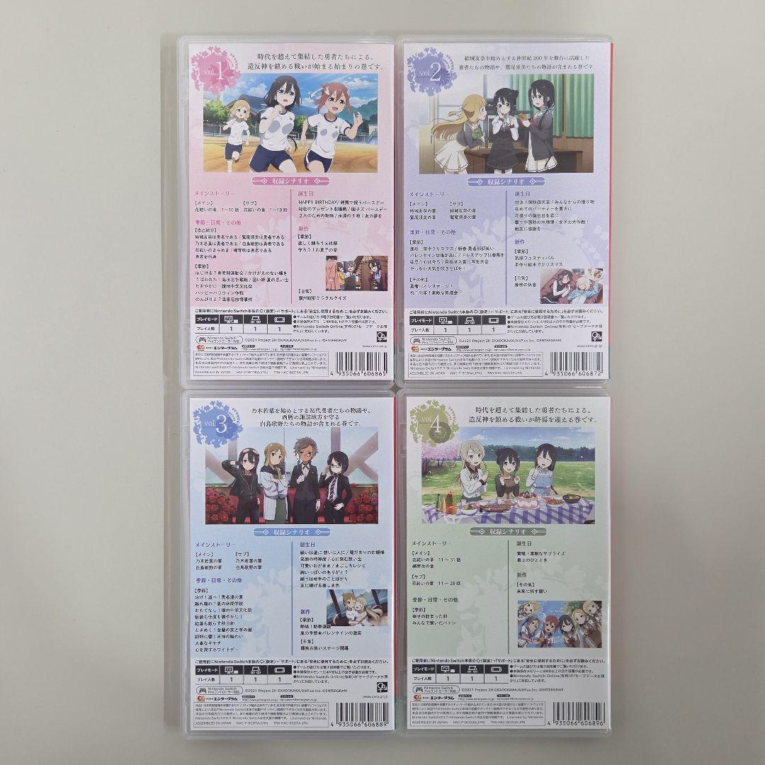 結城友奈は勇者である ～花結いのきらめき～ 上下巻セット 初回予約特典ドラマCD