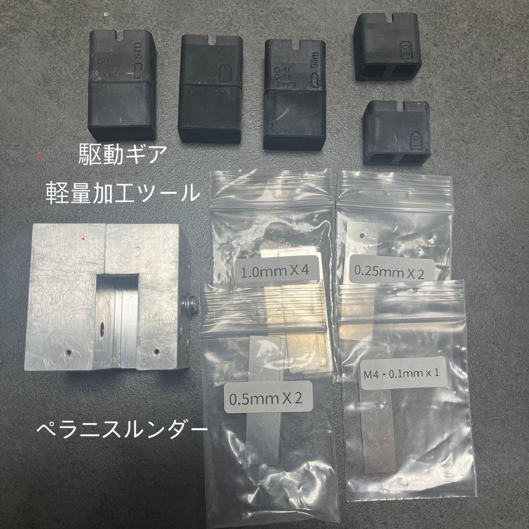 ミニ四駆　引退セット　まとめ売りのみ