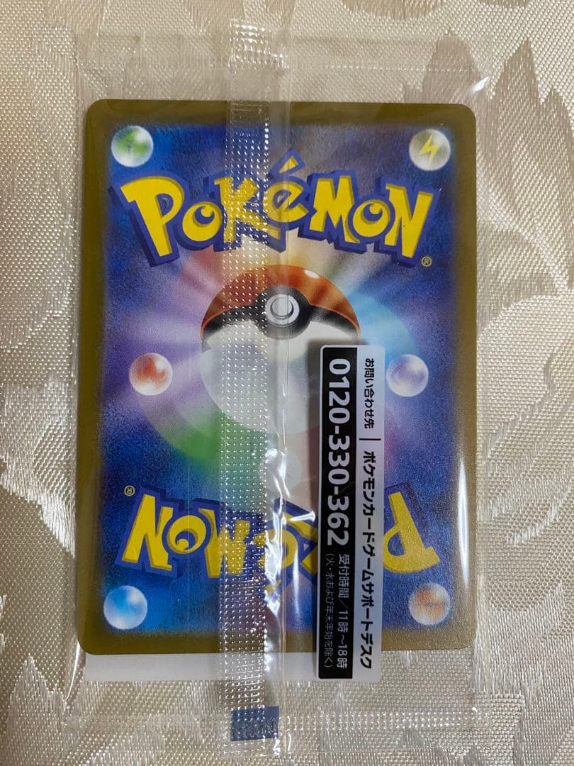 名探偵ピカチュウ Nintendo Switch + 特別なピカチュウカード