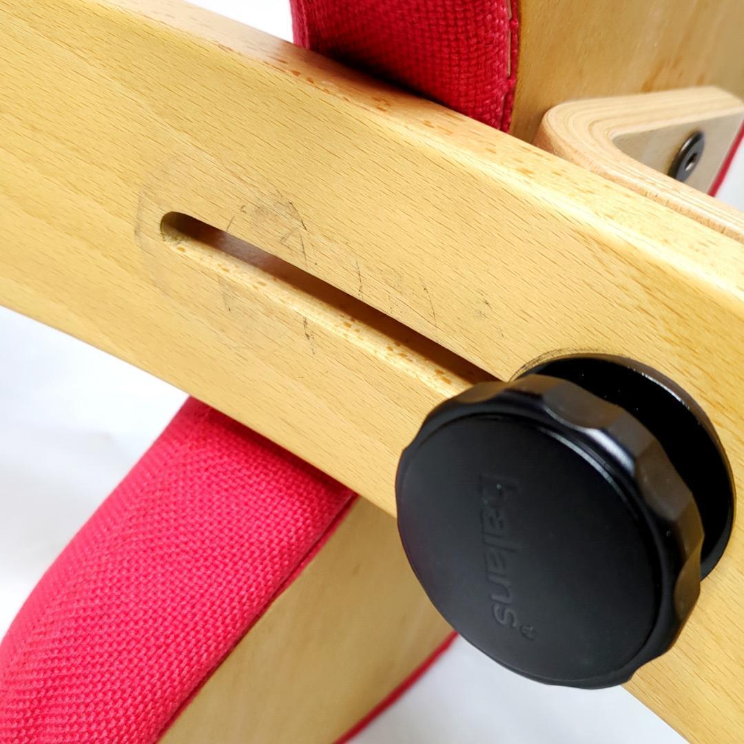 サカモトハウス バランスチェア イージー 姿勢矯正椅子 バランスラボ レッド