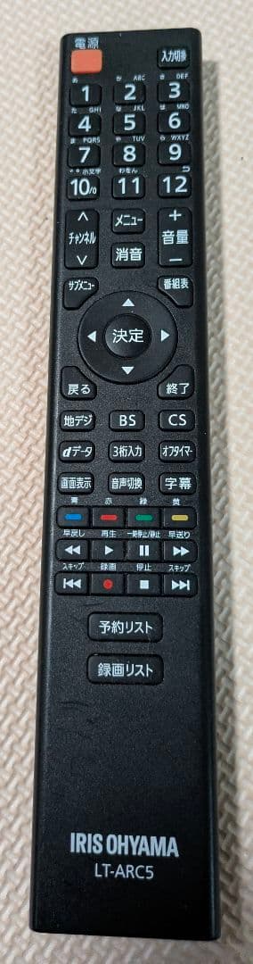 43インチ アイリスオーヤマ 4K液晶テレビ 2020年製