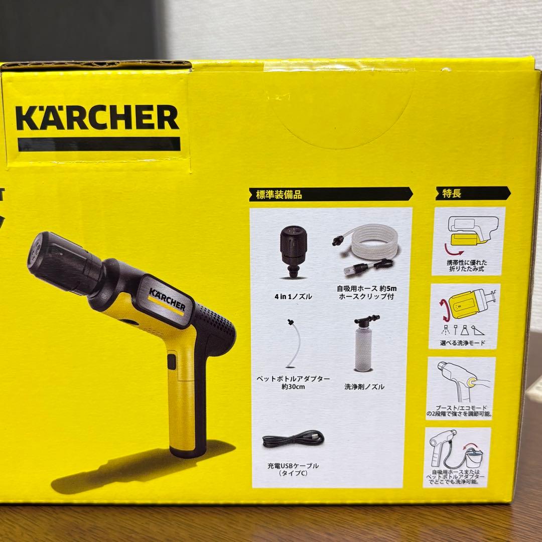 ケルヒャー　ハンディーエア　コンパクト　モバイル高圧洗浄機 本体