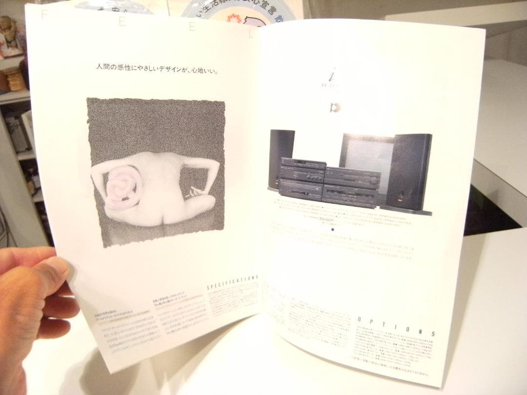 1989年★当時物 ティファニー ヤマハ コンポ イネス オーディオ カタログ