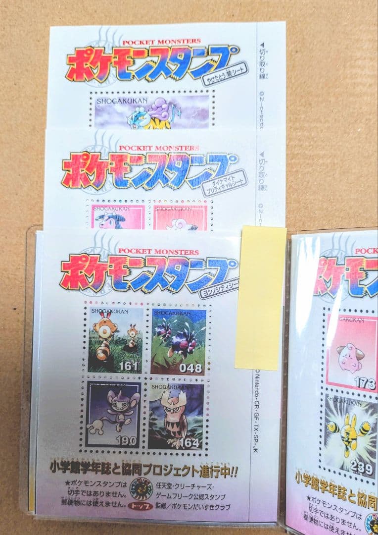 ポケモン　スタンプ　シール　まとめ売り