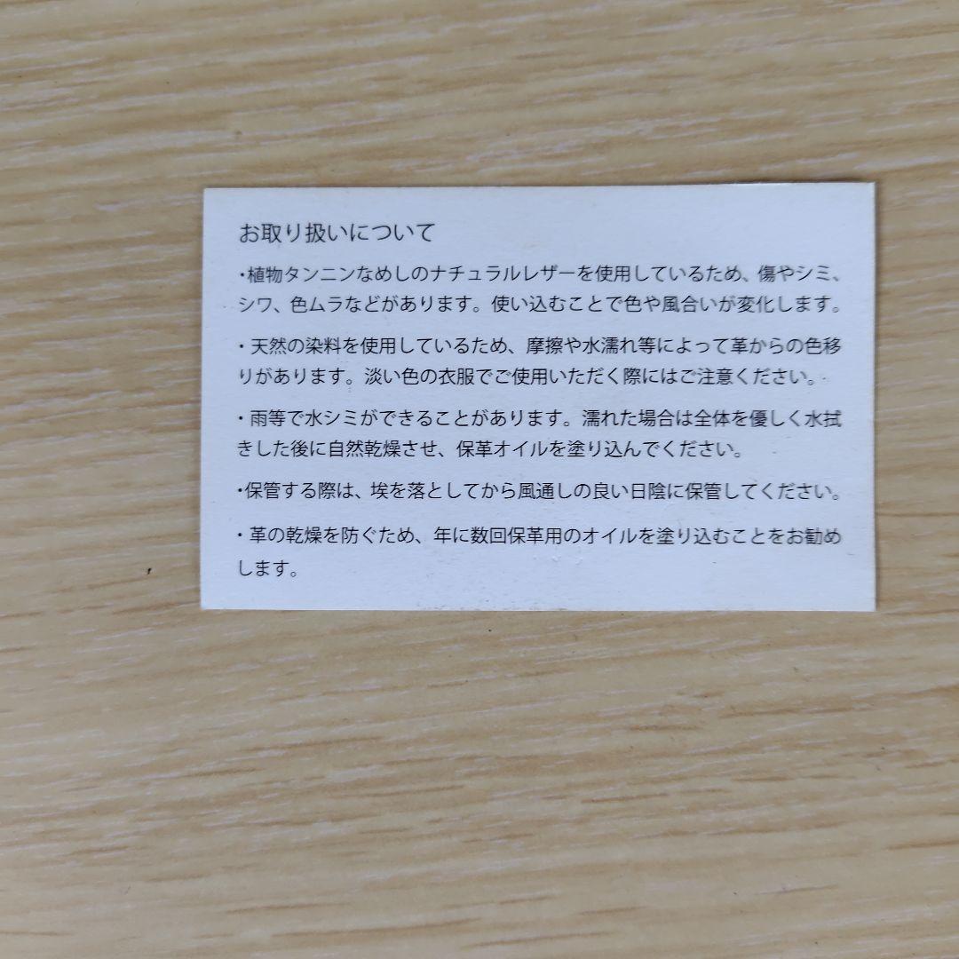 ブラウンレザー ティッシュボックス　アナロジコ