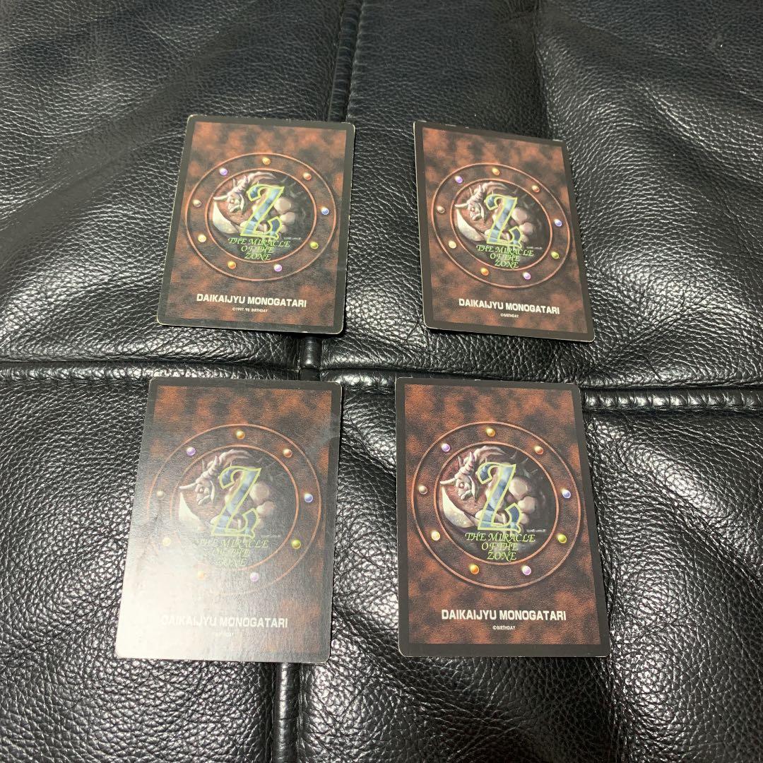 ミラクルオブザゾーン