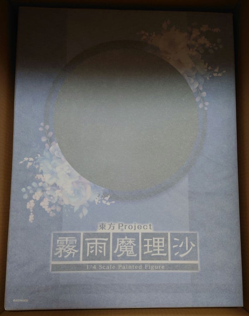 B-STYLE 東方Project 霧雨魔理沙 1/4