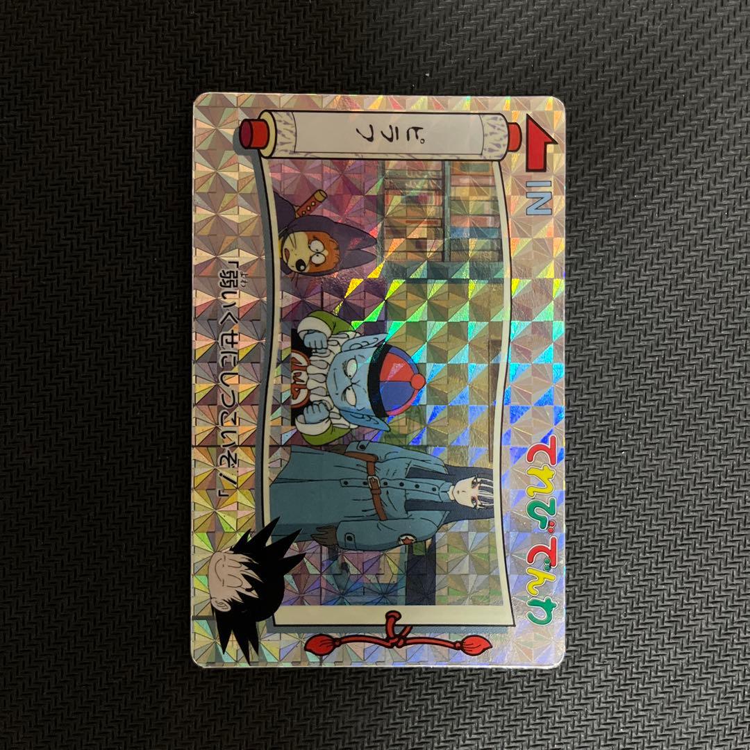 ドラゴンボール トレーディングカード 9枚セット