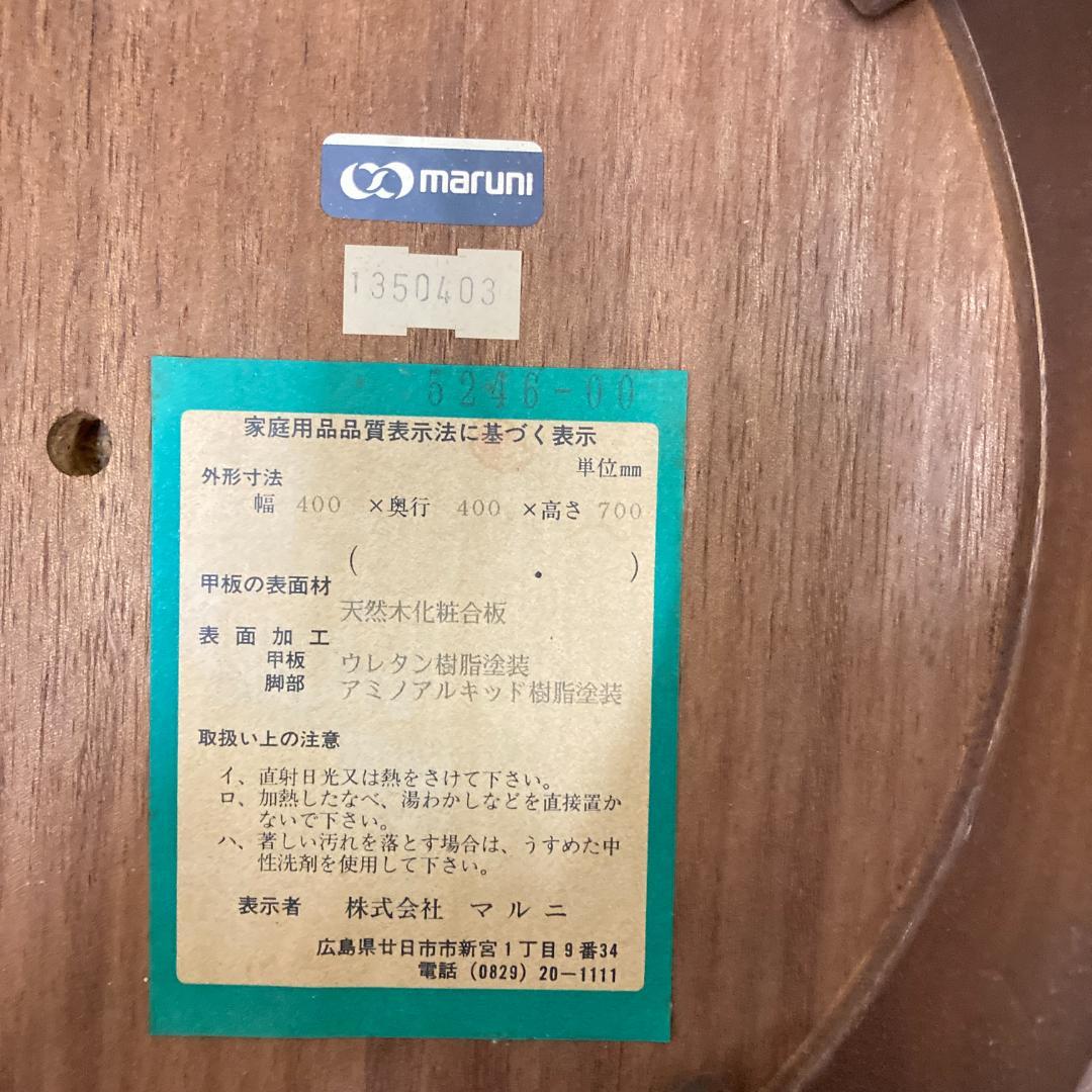 【マルニ】猫脚　花台　サイドテーブル　フラワースタンド　クラシック