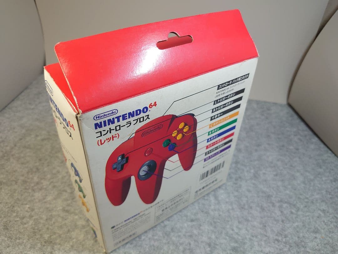 任天堂 ニンテンドウ64 コントローラブロス レッド 未使用品