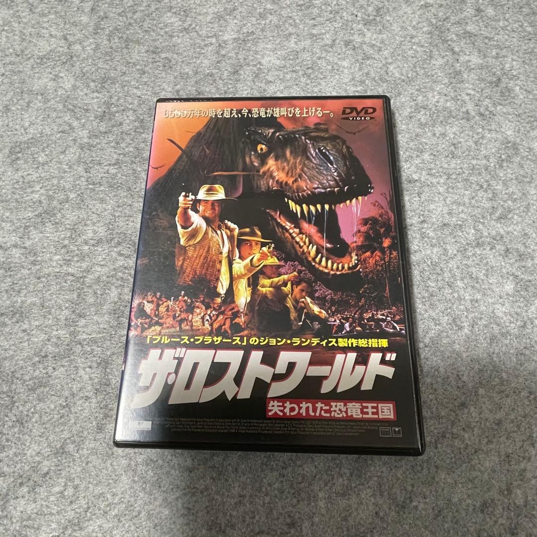 【セル版】「ザ・ロストワールド」シリーズ 1〜4 ［DVD］