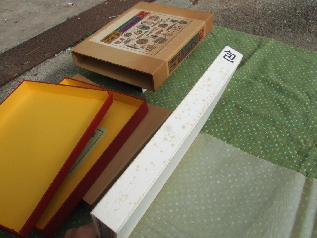 包　TSUTSUMU 岡秀行 著 毎日新聞社