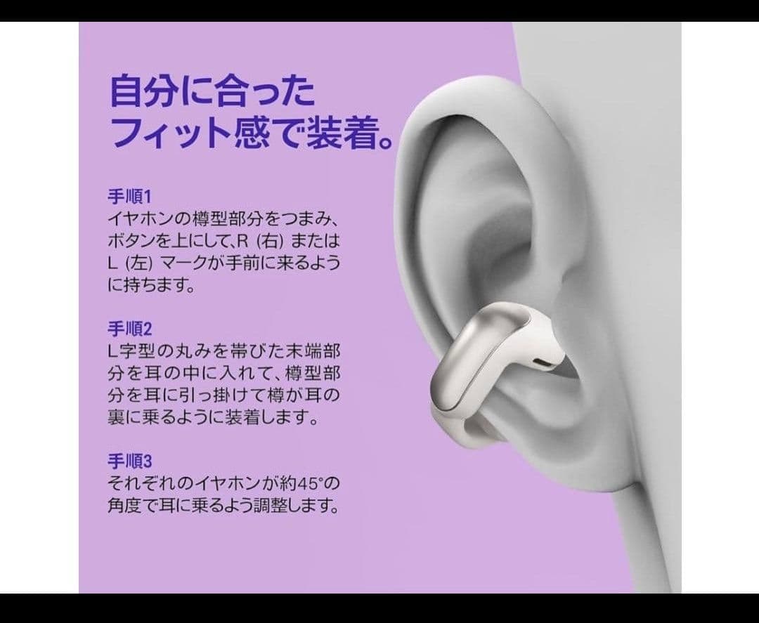 【未開封】Bose Ultra Open Earbuds ブラック