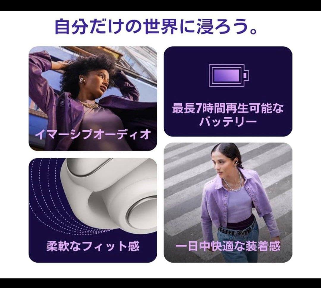 【未開封】Bose Ultra Open Earbuds ブラック