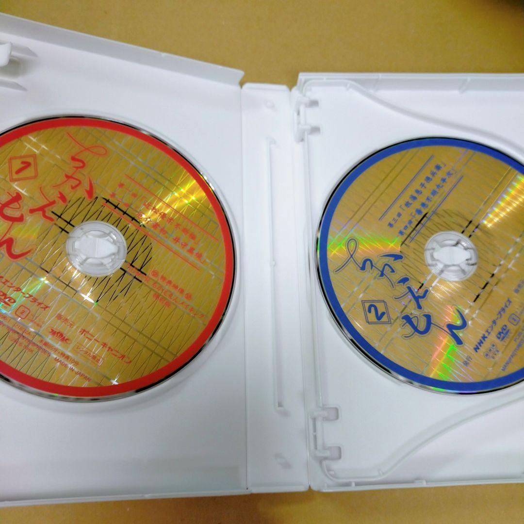 ちかえもん DVD-BOX〈4枚組〉