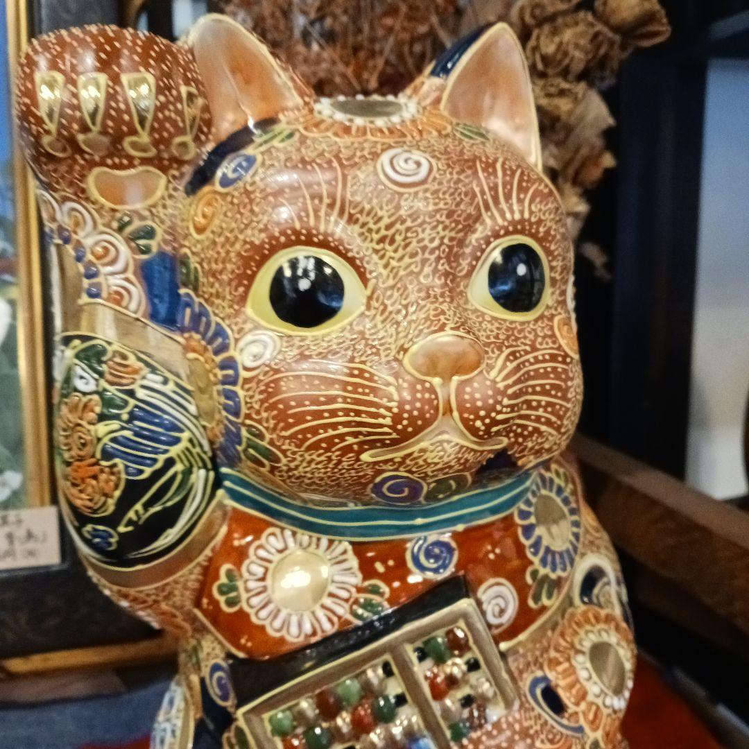 招き猫 陶器九谷焼色盛り上げ高さ29cm
