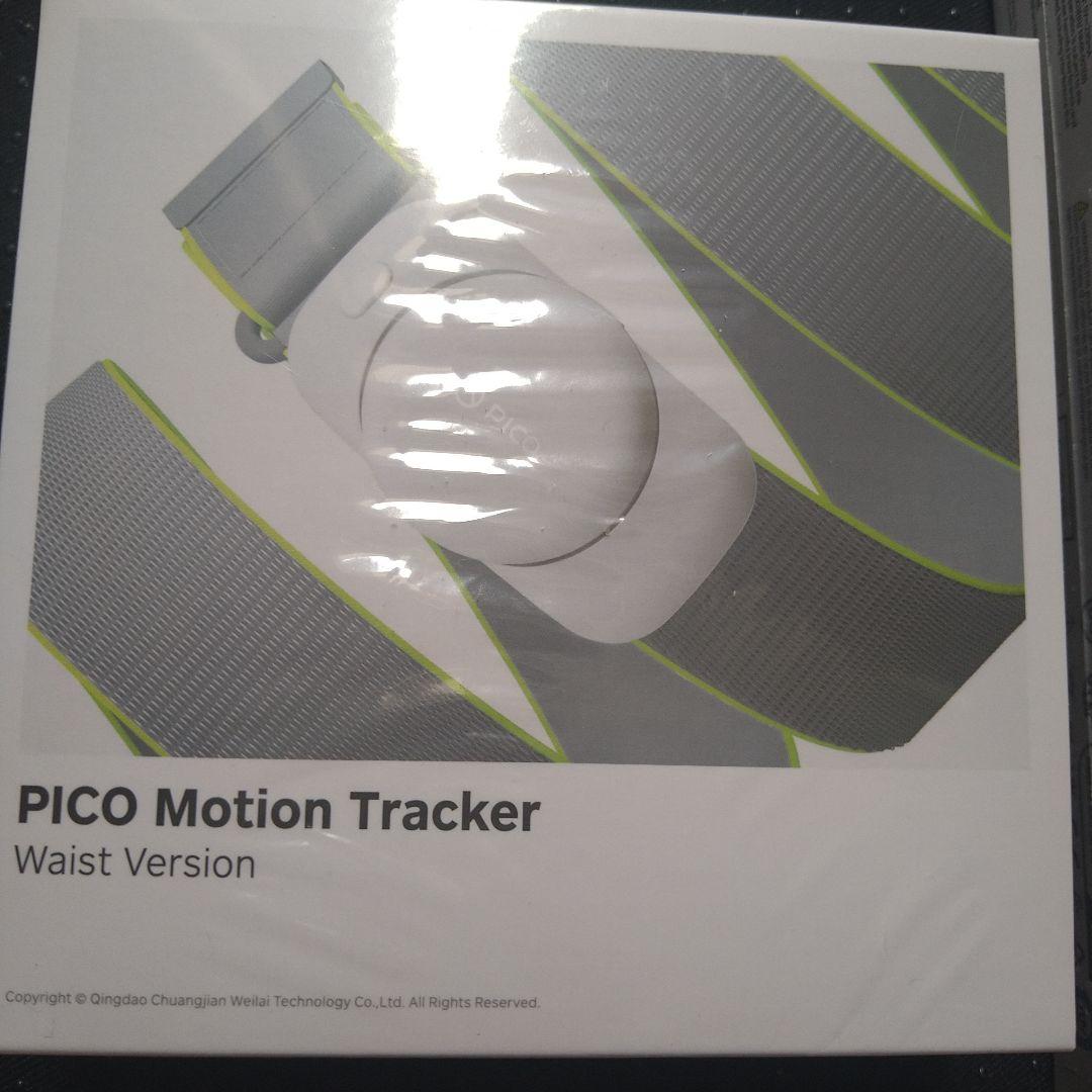 新品未使用 モーショントラッカー 腰＋足首セット