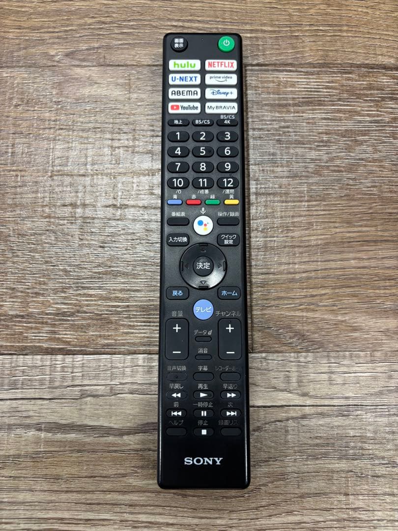 【H】SONY 50インチ 4K液晶テレビ XRJ-50X90K ジャンク