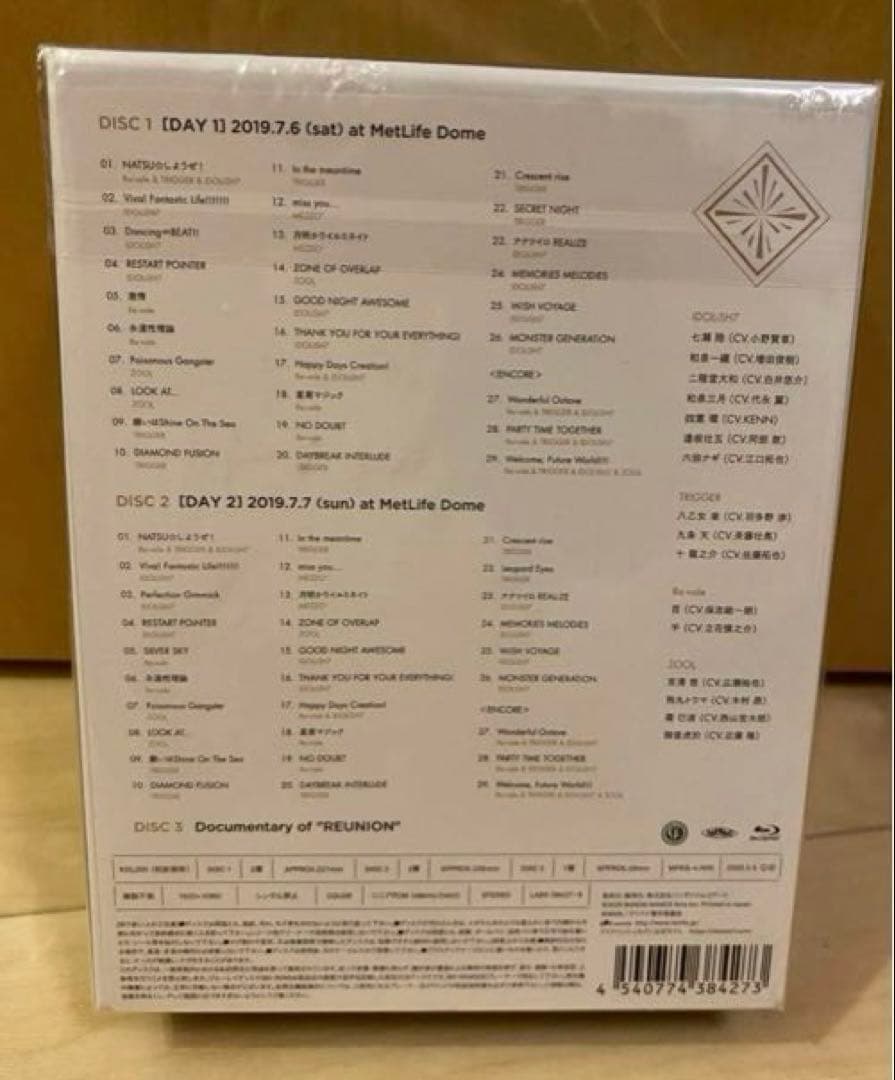 アイナナ ライブ Blu-ray BOX 完全生産限定盤セット