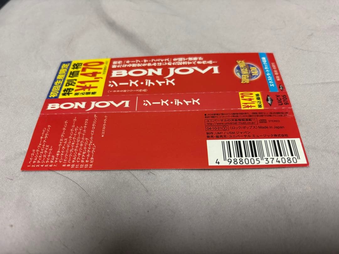 レア　bon jovi 直筆　サイン　CD ボンジョビ　ボンジョヴィ