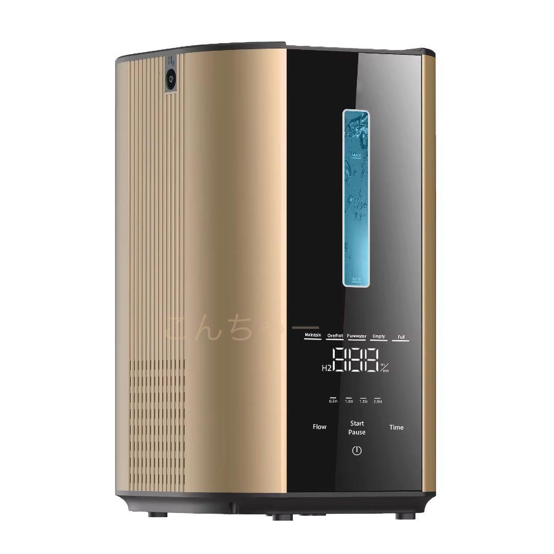 risa_risa　水素吸入器1000ml 医療グレード水素水　フルセット