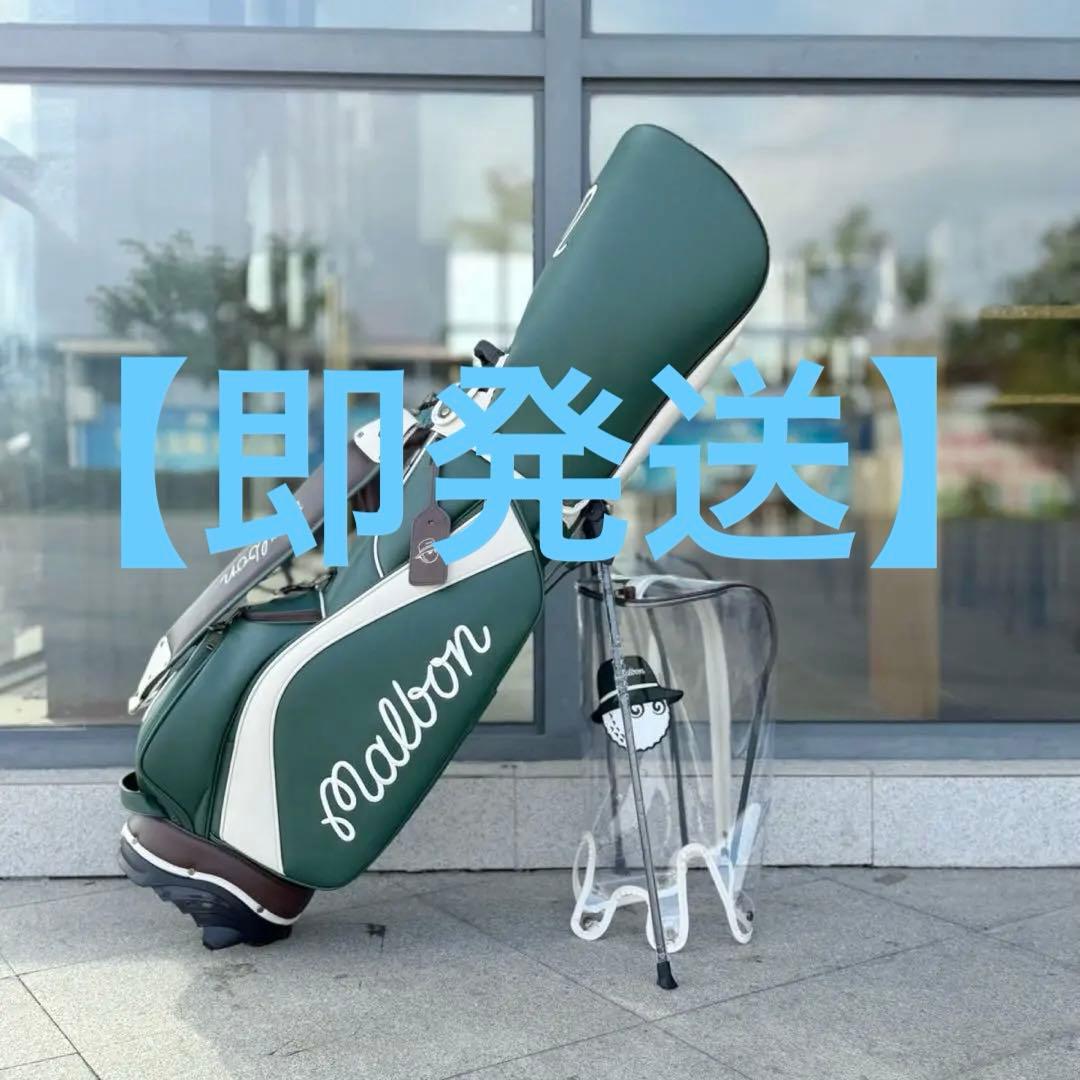 【即発送】 マルボン ゴルフ Malbon キャディバッグ スタンド式 グリーン
