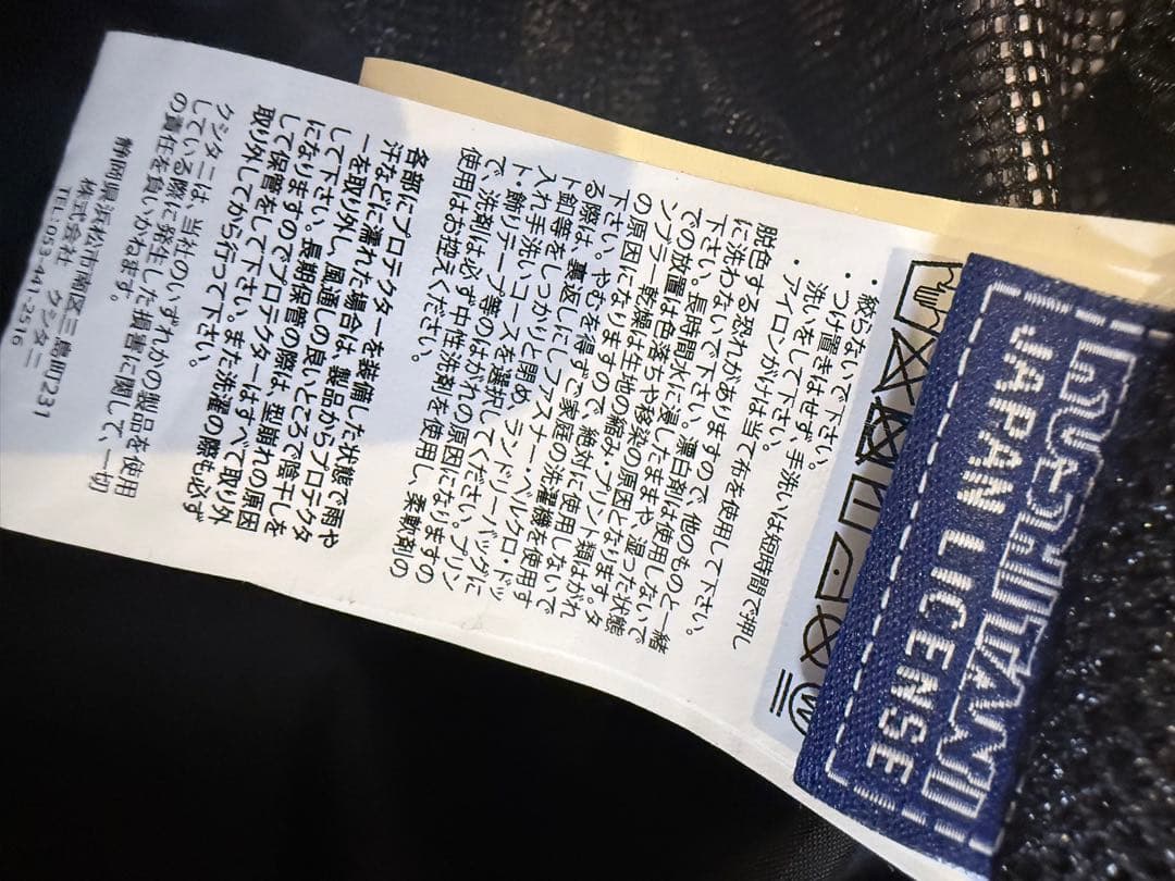 KUSHITANI バイク用アメニタジャケット LL 赤