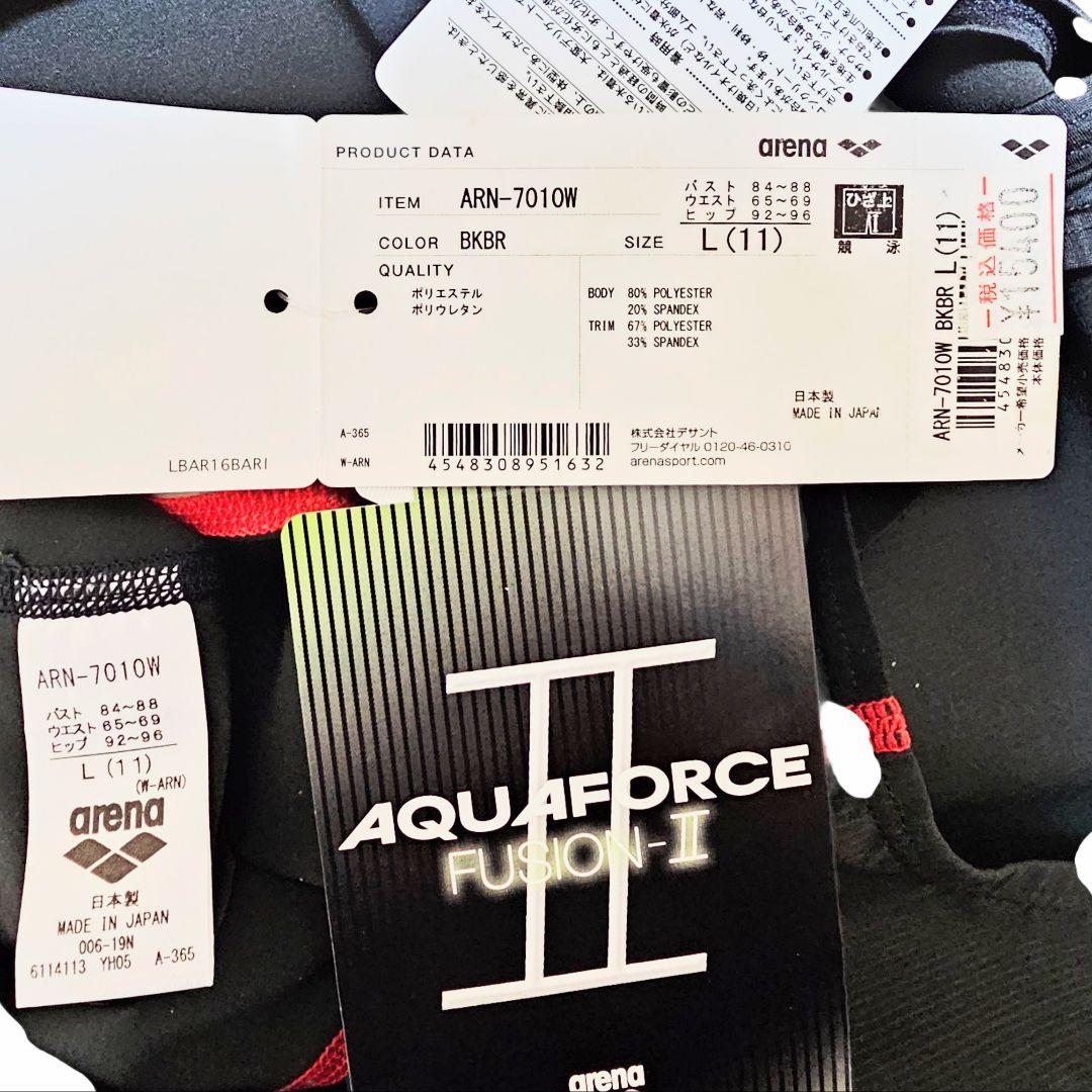 新品 アリーナ AQUAFORCE 高速水着 競泳 arena 水着 L 648