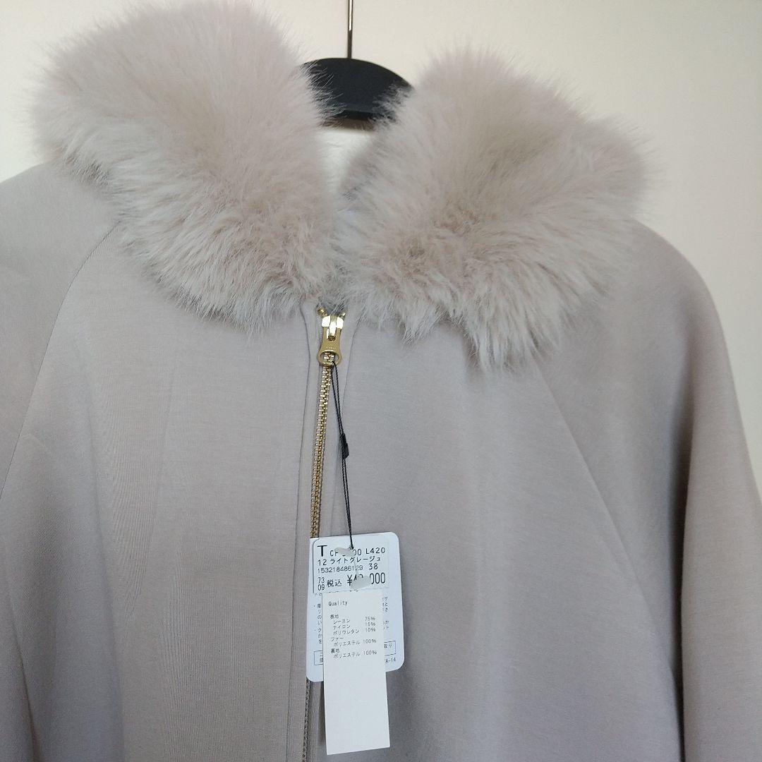 み*み様 ヤマダヤファー付ポンチョ