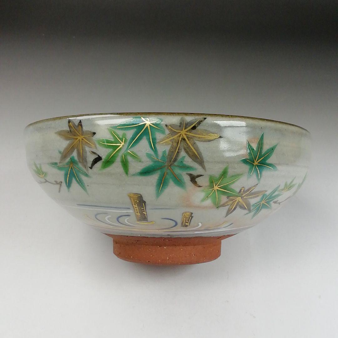 Ｔ４１７　茶碗　『乾山写　青楓文』『平安　橋本紫雲 造』　共箱　抹茶碗　茶道具