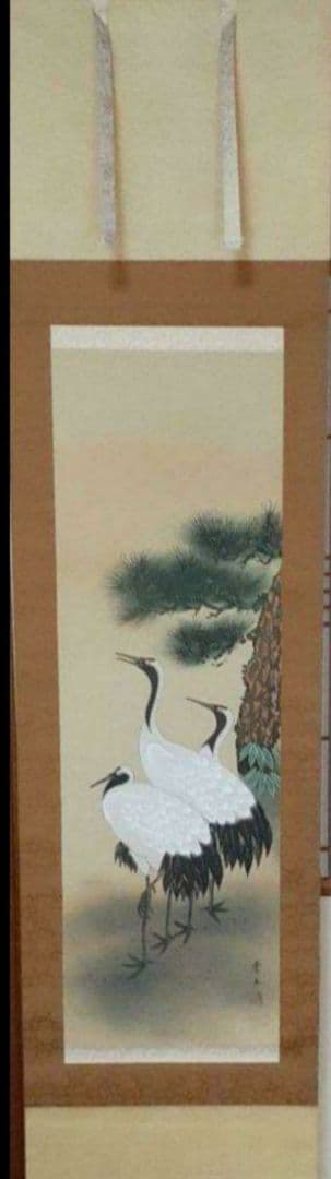 掛け軸/老人/鶴/3本
