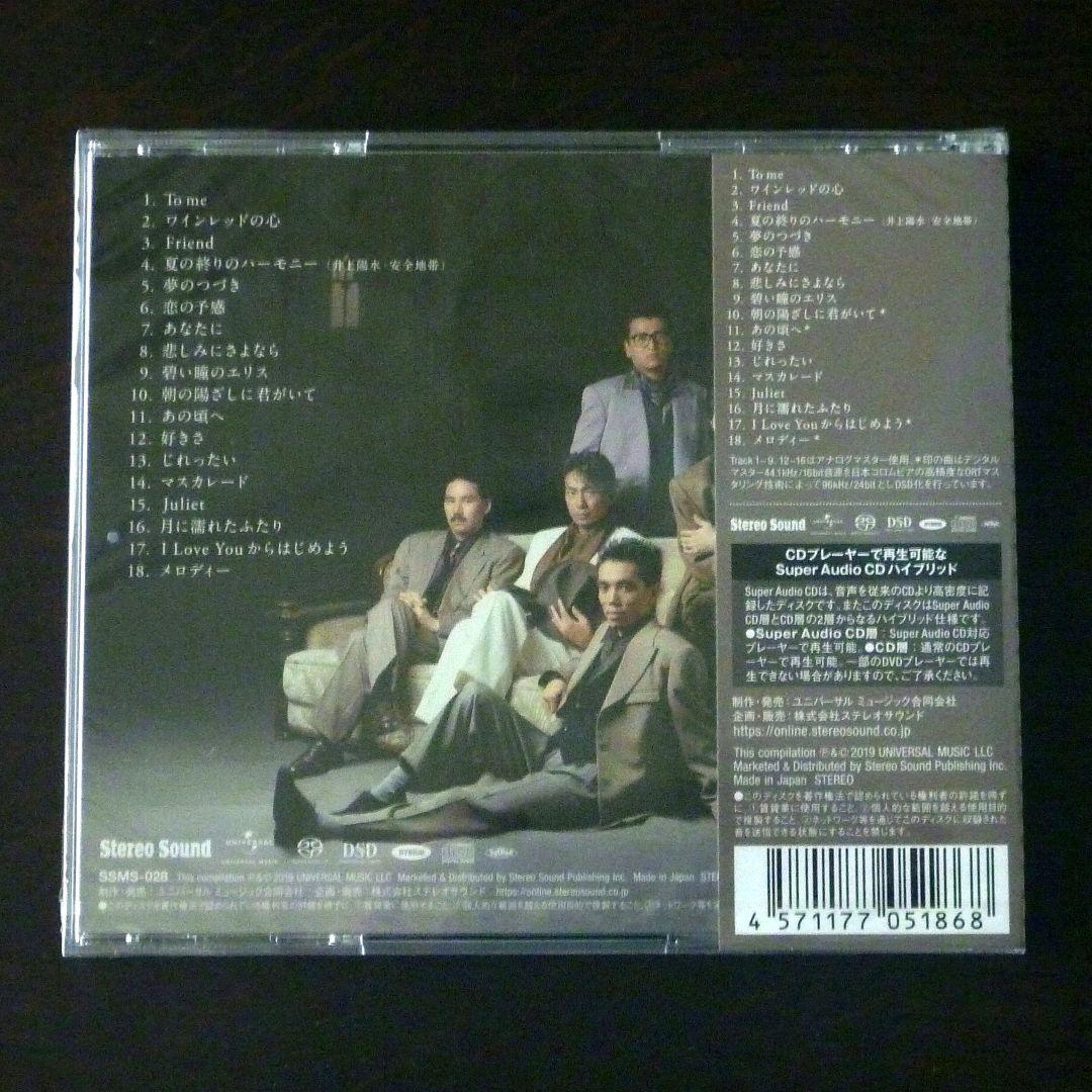 【新品 Hybrid SACD】安全地帯/ベスト 18曲収録 玉置浩二