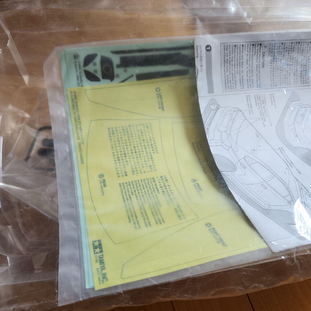 TAMIYA ザナビィニスモGTRボディパーツ　他3点セット