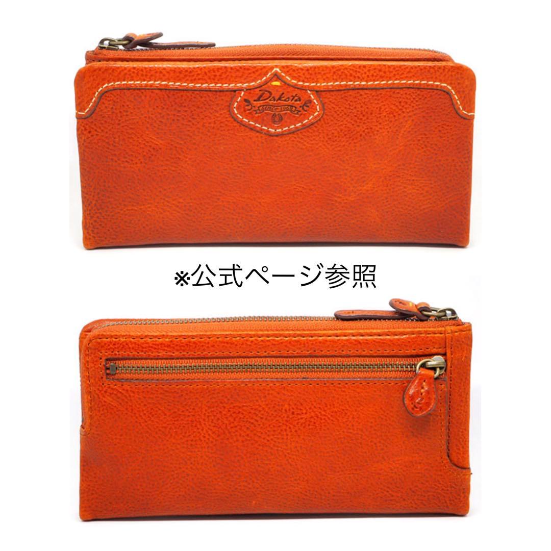 くまちゃん✨Dakotaダコタ 二つ折り長財布ハーヴェスト本革多収納レザー