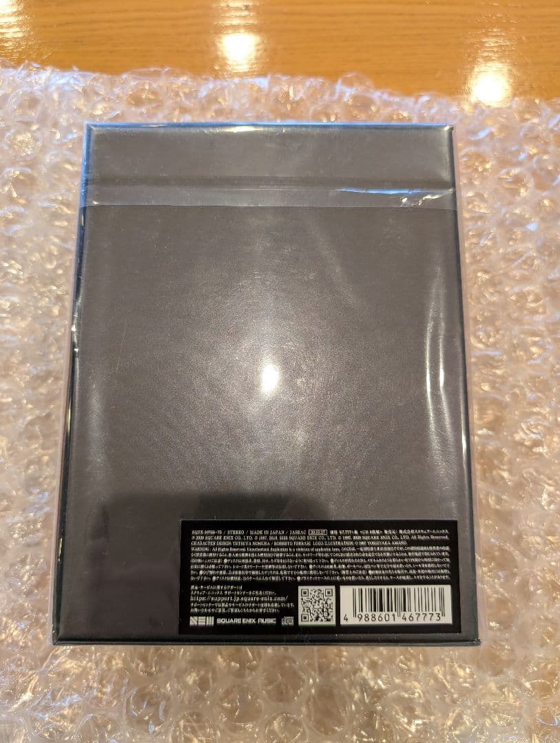新品未開封　ファイナルファンタジー7リメイク　初回限定版　サントラ