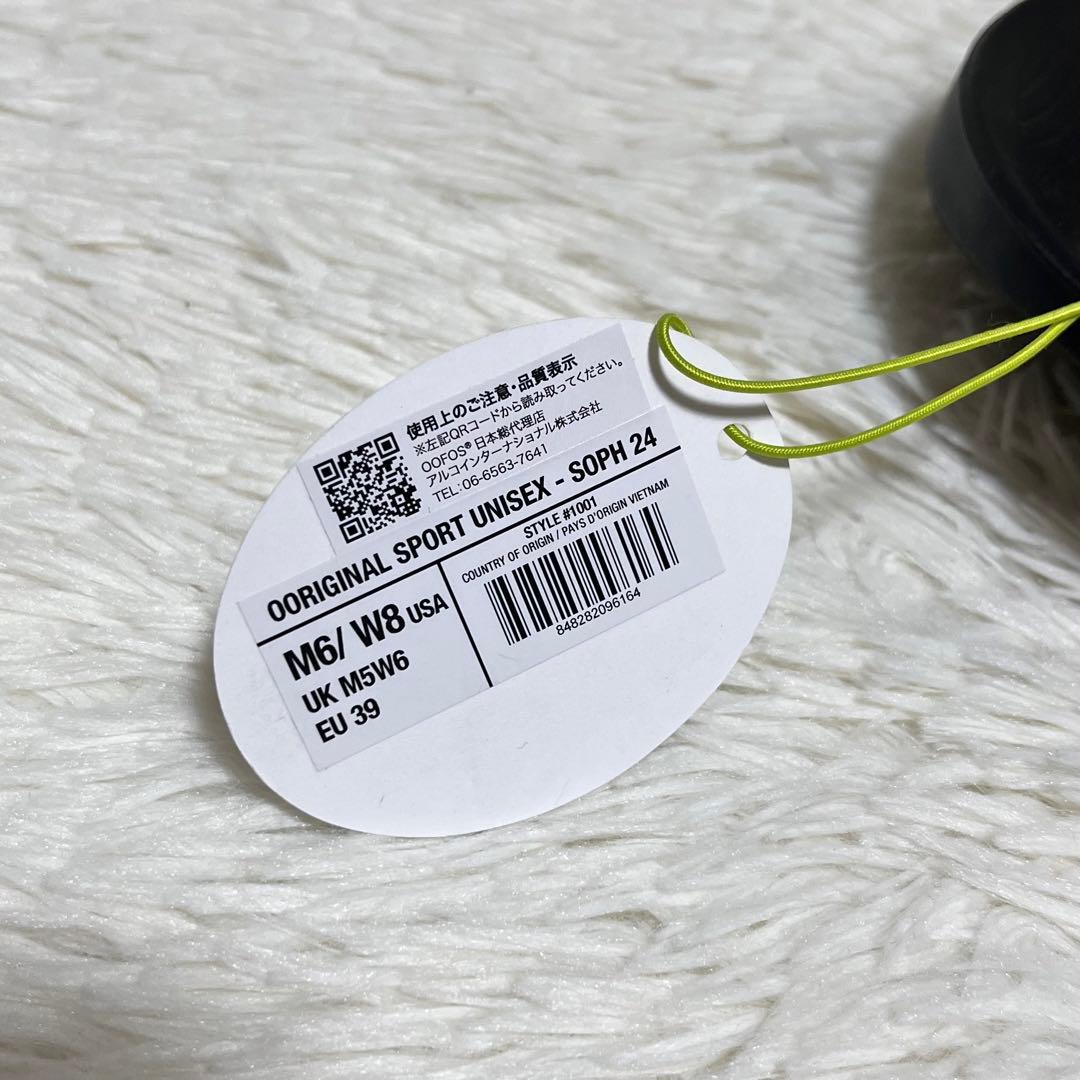 【未使用】F.C.Real Bristol OOFOS 2025ss EU39