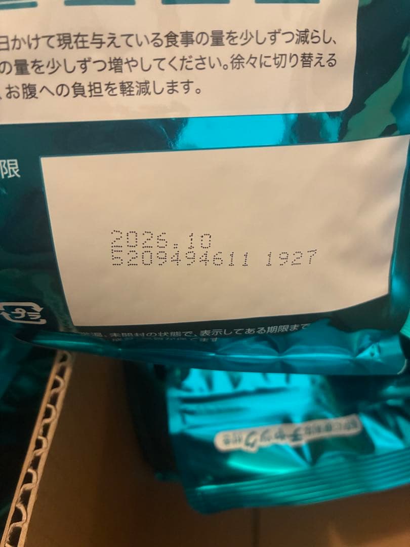 ピュリナワン　 避妊去勢した猫の体重ケア　チキン　3kg×4個=12キロ